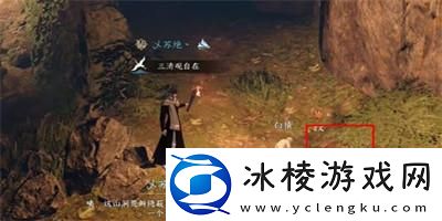 白猿献图奇遇完成方法介绍：攻略教你灵活变通