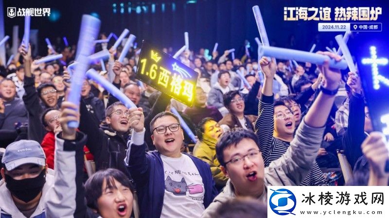 战舰世界年度盛典隆重开启