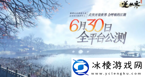 服务器选择推荐攻略：全职业技能解析