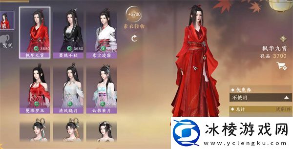 春日游奇遇任务完成攻略:游戏内时间管理与资源分配