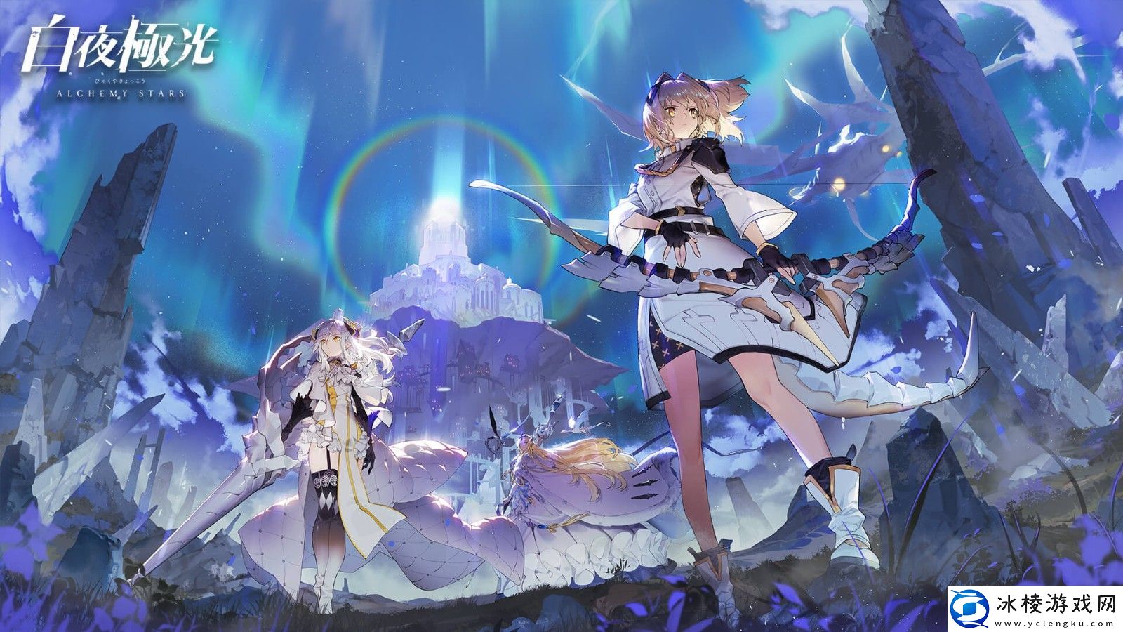 白夜极光国服宣布2025年1月停运