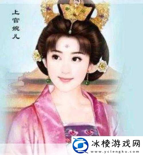 上官婉儿战四男最经典的一句