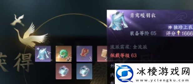 沧州雪鹰奇遇任务介绍：如何避免角色发展过程中的弯路？