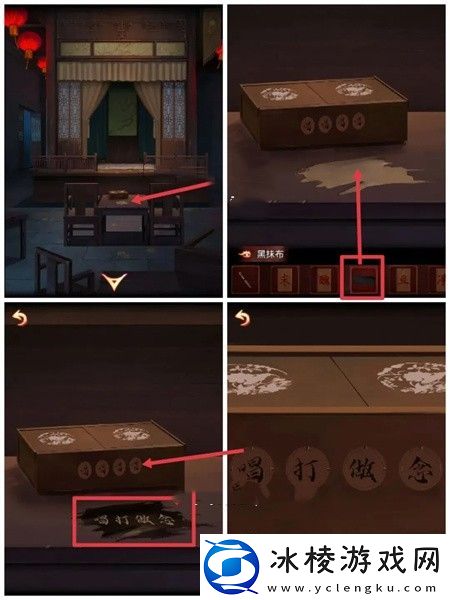 全部章节攻略大全：战斗节奏掌控与技能连携