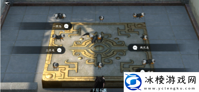 饮者追命任务介绍:稀有道具全收集步骤