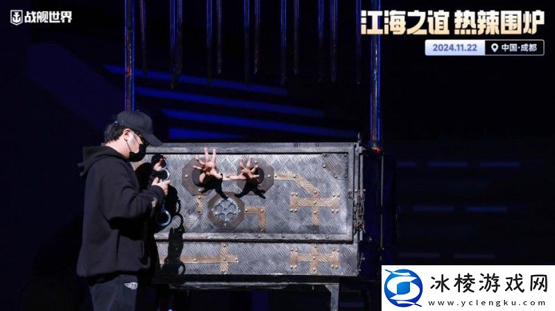 战舰世界年度盛典隆重开启