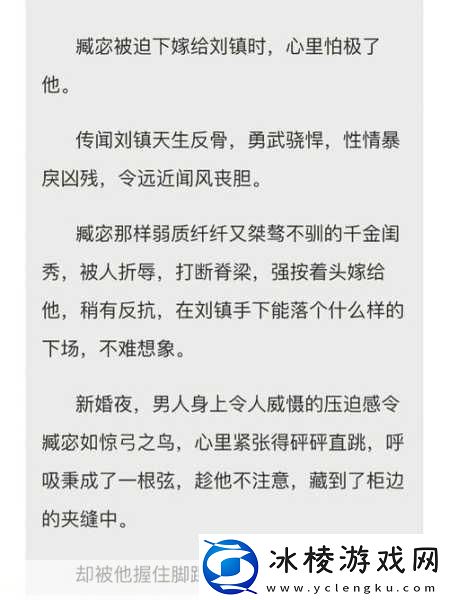 sp发刷红肿双丘旧巷笙歌-1.-红肿双丘：旧巷笙歌的秘密