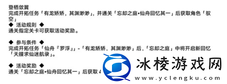 1,2活动攻略：PVP对战策略提升技巧