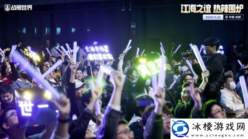 战舰世界年度盛典隆重开启