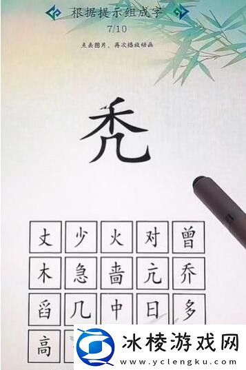 脑洞禾字通关攻略：副本难度挑战与应对策略