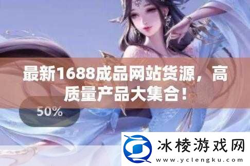 成品站10款免费软件下载