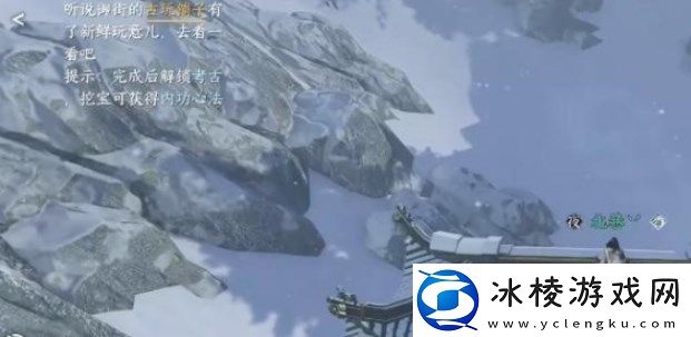 沧州雪鹰奇遇任务介绍：如何避免角色发展过程中的弯路？