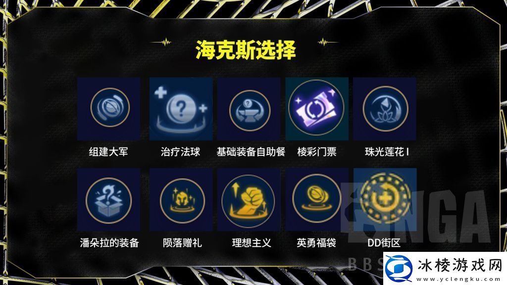 云顶之弈S115灵魂莲华拼多多阵容搭配攻略图文