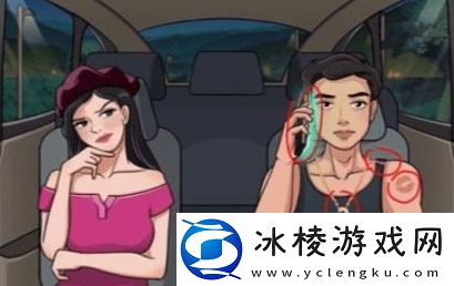 情侣上高速通关攻略：避免走弯路快速完成任务