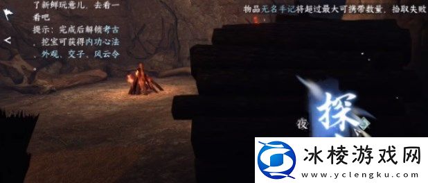 沧州雪鹰奇遇任务介绍：如何避免角色发展过程中的弯路？