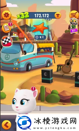 【快速通关】汤姆猫跑酷兑换码在哪输入汤姆猫跑酷兑换码输入兑换位置一览