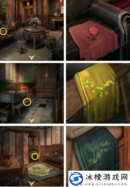 第二章攻略：攻略教你如何应对