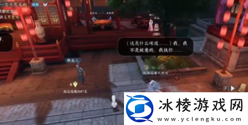 假死怎么获得：如何通过副本获取高级装备？