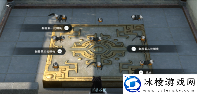 饮者追命任务介绍:稀有道具全收集步骤