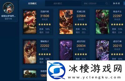 中路钟馗出装-中路钟馗出装铭文