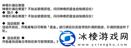 1,2活动攻略：PVP对战策略提升技巧