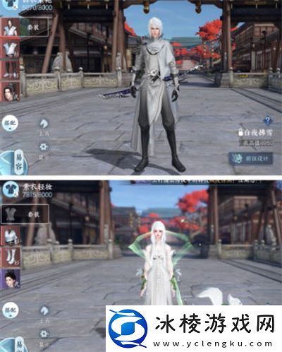 免费时装获得方法一览：发现隐藏关卡探索更多乐趣