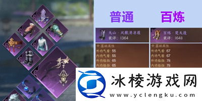 快速提升战力值方法介绍:稀有道具获取方法