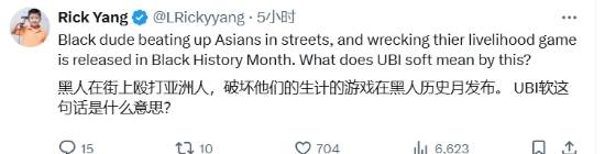 博主发现AC影发售日正好是黑人历史月