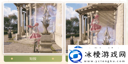 意外惊喜随机掉落：无限暖暖跳跃怎么操作