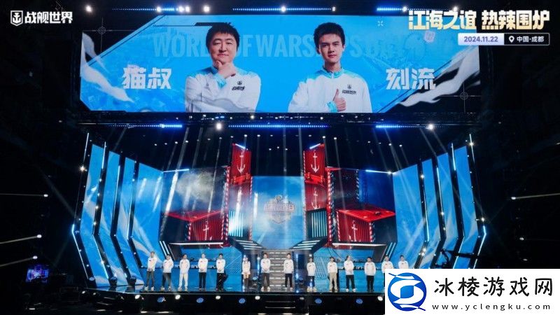 战舰世界年度盛典隆重开启