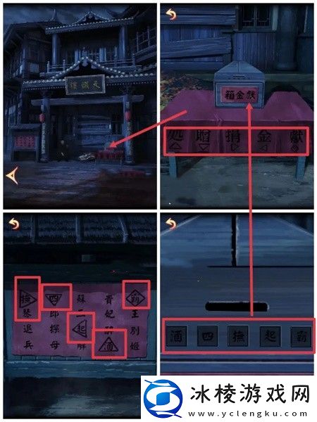全部章节攻略大全：战斗节奏掌控与技能连携