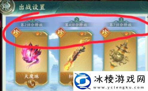 【服务器维护】山海经幻想录神器系统怎么玩山海经幻想录神器系统玩法分享