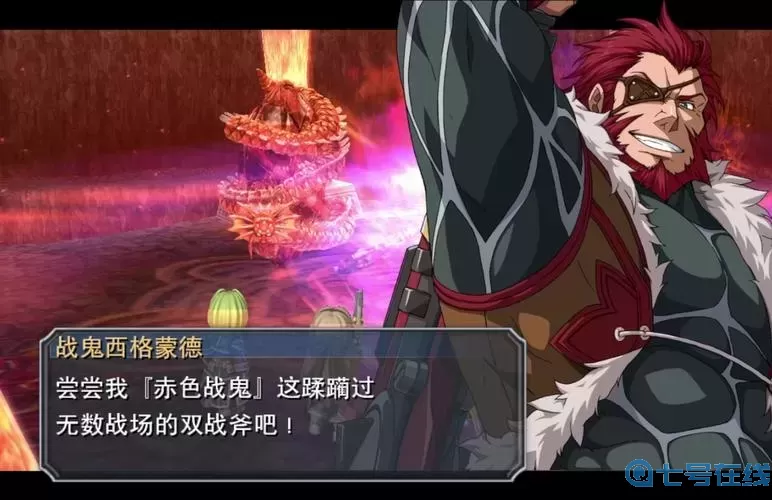 碧之轨迹一周目全羁绊成就