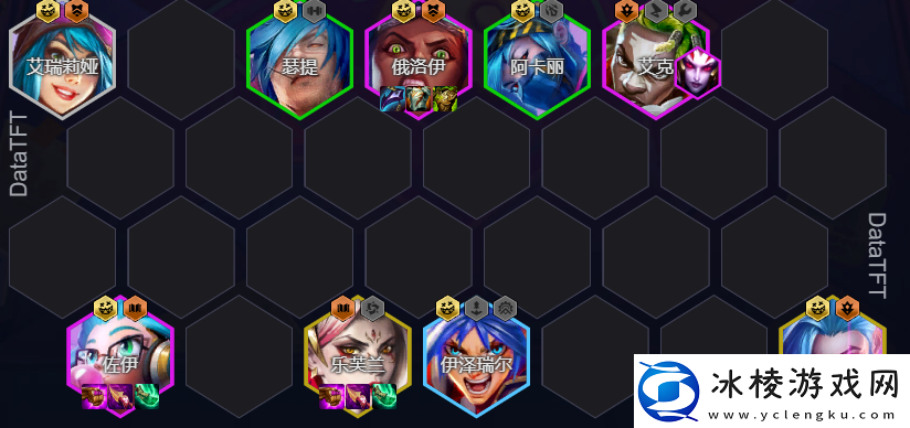 金铲铲之战s13蓝发小队阵容玩法指南