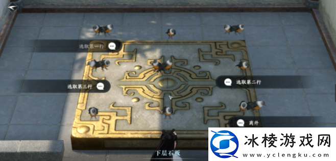 饮者追命任务介绍:稀有道具全收集步骤