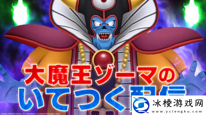 虚拟偶像速成-SE官方开索玛大魔王直播玩DQ3人气火爆