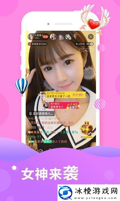 名媛直播-友：这个时代的虚荣与真相