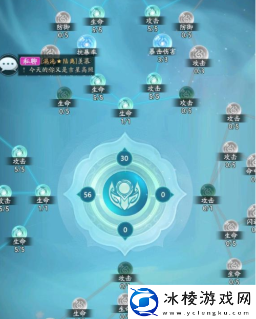 【竞技提升】山海经幻想录潜能系统怎么玩山海经幻想录潜能系统玩法介绍