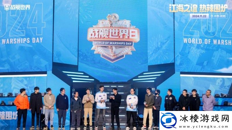 战舰世界年度盛典隆重开启