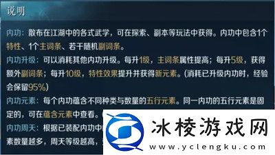 快速提升战力值方法介绍:稀有道具获取方法