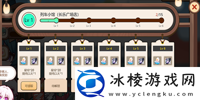 H5开饭之道活动入口介绍：战斗风格选择与流派特点分析