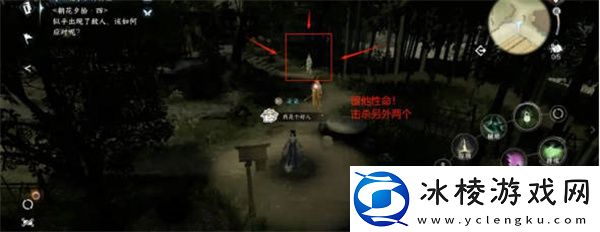 岁月神偷朝花夕拾答案攻略：团队默契形成的实用方法