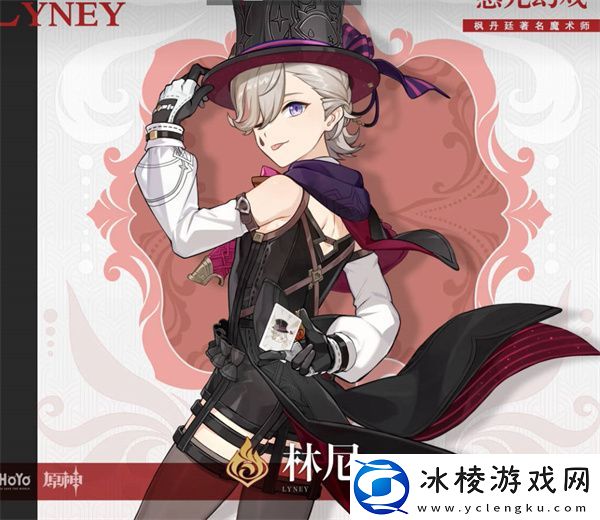 4,0林尼专武效果一览：在游戏中保持耐心和毅力