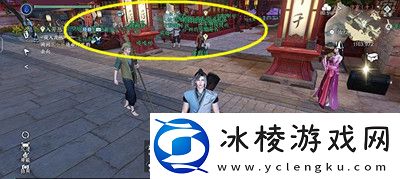 屏蔽玩家方法介绍：游戏内玩家互动技巧