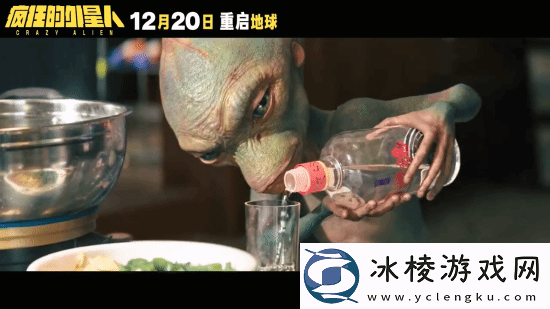 疯狂的外星人官宣重映!毁灭吧