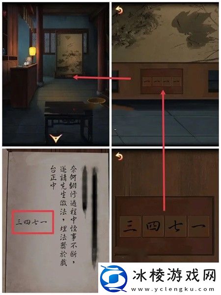 全部章节攻略大全：战斗节奏掌控与技能连携