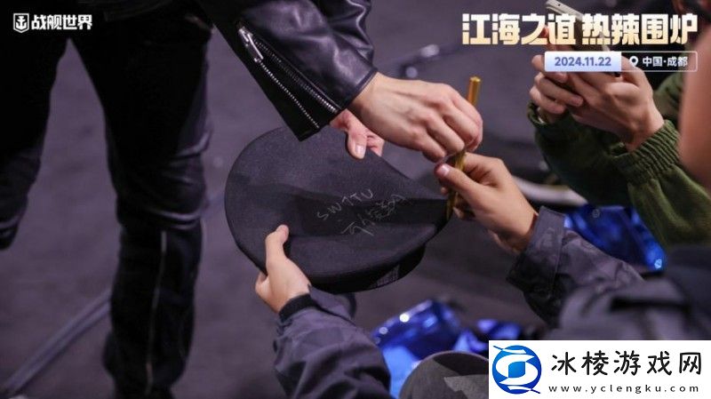 战舰世界年度盛典隆重开启