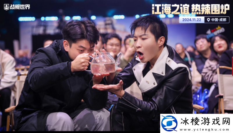 战舰世界年度盛典隆重开启