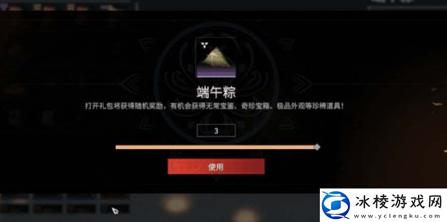 2023端午节活动攻略大全：神秘副本掉落揭秘