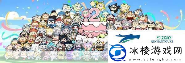 蛋仔派对周年庆全攻略解锁欢乐无限